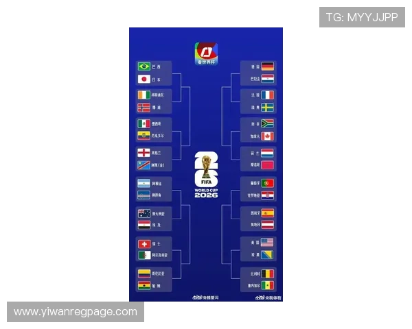2026年世界杯阿尔及利亚与奥地利国家队球员身价全面分析与最新排名